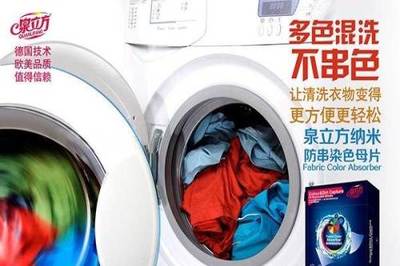 泉立方洗衣片 走進(jìn)千家萬戶的清潔新選擇